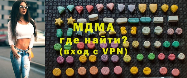 MDMA Верхний Тагил