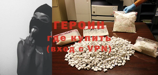 MDMA Верхний Тагил