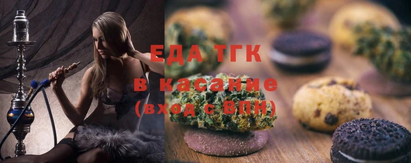 MDMA Верхний Тагил