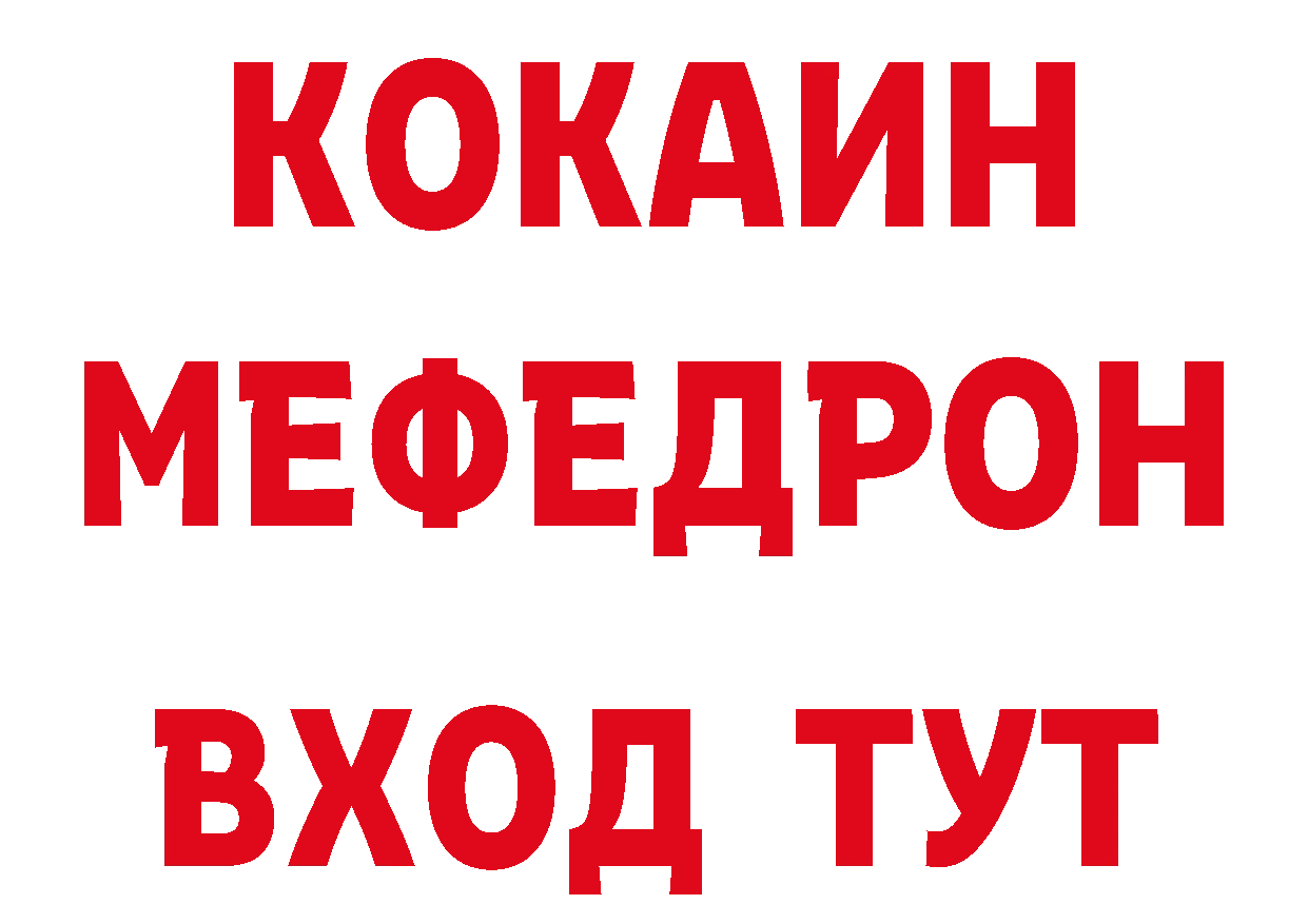 Метамфетамин Декстрометамфетамин 99.9% как зайти сайты даркнета мега Красноармейск