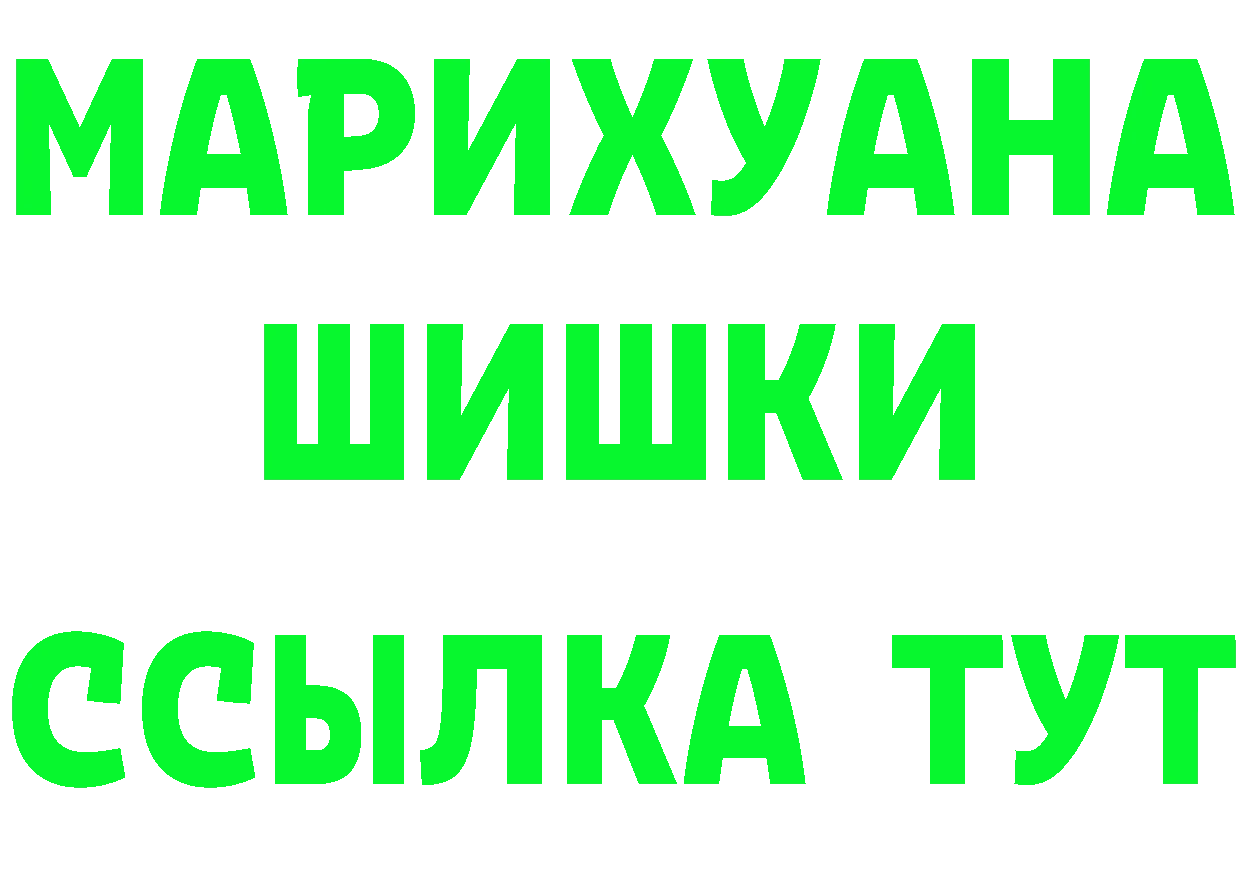 Cannafood конопля зеркало площадка гидра Красноармейск